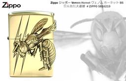 <刀之林> ZIPPO 007系列-打火機 歷史價格詳細信息