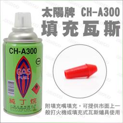 太陽牌 去籽加州梅(340g/罐)[大買家] 歷史價格詳細信息