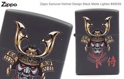 ZIPPO Samurai Helmet Design 日本鐵甲武士防風打火機 歷史價格詳細信息