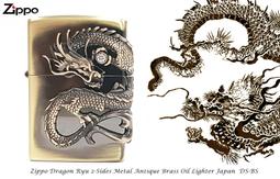 <刀之林> ZIPPO 007系列-打火機 歷史價格詳細信息