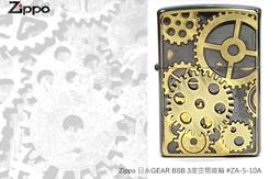 <刀之林>ZIPPO 日系 ZA-3-212 進擊的巨人-艾倫&超大型巨人聯名款雙面防風-打火機 歷史價格詳細信息