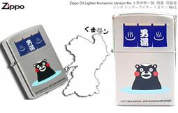 &lt;刀之林&gt;ZIPPO 日系 ZG-BB 可動式齒輪 古銅色 防風-打火機 歷史價格詳細信息