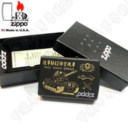 《乙補庫》軍威牌避震透氣黑色麂皮高筒真皮戰鬥靴*綁拉鍊盤*/特戰軍靴/特勤靴/特警靴 歷史價格詳細信息