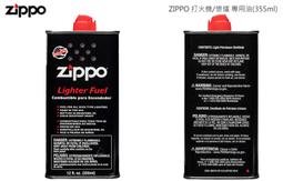 Zippo 原廠打火機專用棉芯+打火石 各二件優惠組合 歷史價格詳細信息