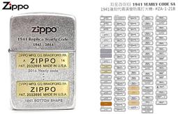 【angel 精品館 】BISON Kool Tool Klip 公制工具組 13KTKM 歷史價格詳細信息