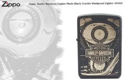 【Zippo】碎裂花紋霧面 打火機(207) 歷史價格詳細信息