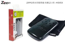 【angel 精品館 】BISON Kool Tool Klip 公制工具組 13KTKM 歷史價格詳細信息