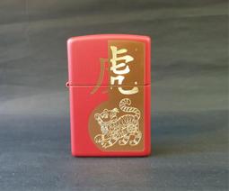 ZIPPO Year of The Dragon 2024 龍年紀念款防風打火機 歷史價格詳細信息