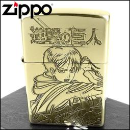 【ZIPPO】日系~進擊的巨人-艾連‧葉卡蝕刻/超大型巨人立體貼飾打火機 歷史價格詳細信息