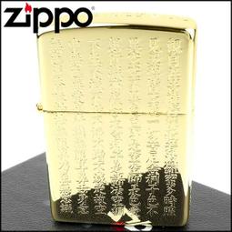 --般若軒--西藏天然老小鳳眼菩提108顆念珠(硨磲/金剛鈴)  #505-14 歷史價格詳細信息