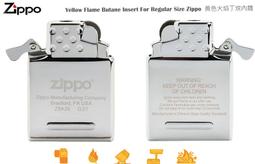 ZIPPO Yellow Flame Butane Lighter Insert (Pipe) 打火機丁烷型內膽(黃色火焰菸斗型) 歷史價格詳細信息