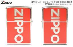 <刀之林>Zippo 日系ドラゴンクロウメタル ブラックニッケル 黑金龍爪 歷史價格詳細信息