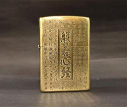 ZIPPO 般若心經(燻黑金色)防風打火機 日本設計 ZA-5-2A 歷史價格詳細信息