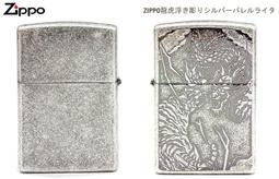 <刀之林>Zippo 日系ドラゴンクロウメタル ブラックニッケル 黑金龍爪 歷史價格詳細信息