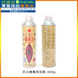 【成功嶺好朋友】☆★組合式勳標+平面式勳標架組【3排9格】☆★軍常(禮)服專用佩帶☆★表揚章☆★勳章☆★獎章☆★軍用品 歷史價格詳細信息