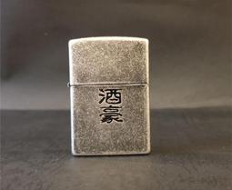 ZIPPO 豪華耗材組-125ml專用油+355ml專用油+打火石(6顆入)+棉蕊(1條入) 歷史價格詳細信息