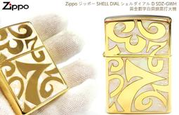 ZIPPO Shell art KOI 貝殼七彩鯉魚防風打火機 歷史價格詳細信息