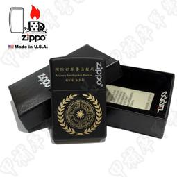 《乙補庫》國軍標準版迷彩長褲/大迷彩野戰褲/陸軍叢林迷彩褲 歷史價格詳細信息