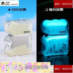 限量買20送2！南海豐【薄鹽挪威鯖魚片】肉質肥美油脂豐富Ｑ彈肥美，海 歷史價格詳細信息