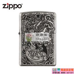 ZIPPO 鼠年紀念款防風打火機 美國設計 29929 優惠出清 好禮超值送 歷史價格詳細信息