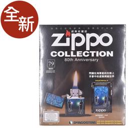 金卡價678 二手 紫外線殺菌箱 STERILIZER T-209 229900010324 04 歷史價格詳細信息