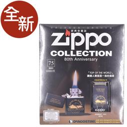 金卡價678 二手 紫外線殺菌箱 STERILIZER T-209 229900010324 04 歷史價格詳細信息