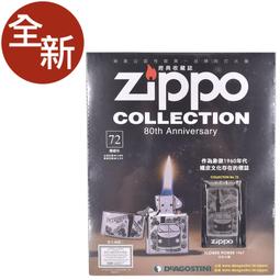 金卡價678 二手 紫外線殺菌箱 STERILIZER T-209 229900010324 04 歷史價格詳細信息