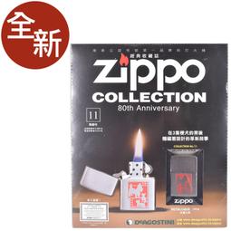 金卡價678 二手 紫外線殺菌箱 STERILIZER T-209 229900010324 04 歷史價格詳細信息