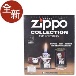 金卡價678 二手 紫外線殺菌箱 STERILIZER T-209 229900010324 04 歷史價格詳細信息