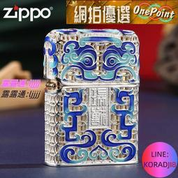 【貨到付款免運】Zippo東來也聯名款男士禮物煤油打火機官方正品 彩印貔貅招財進寶 歷史價格詳細信息