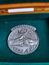 臺灣 台灣 綠島 TAIWAN GREEN ISLAND 朝日溫泉 泡湯 鑰匙圈 飾品 紀念 歷史價格詳細信息