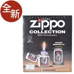 金卡價678 二手 紫外線殺菌箱 STERILIZER T-209 229900010324 04 歷史價格詳細信息