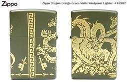 ZIPPO Dragon Tiger Design 龍虎雙煞防風打火機 歷史價格詳細信息