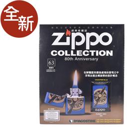 金卡價678 二手 紫外線殺菌箱 STERILIZER T-209 229900010324 04 歷史價格詳細信息