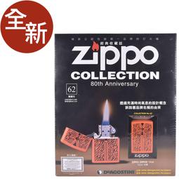 金卡價678 二手 紫外線殺菌箱 STERILIZER T-209 229900010324 04 歷史價格詳細信息