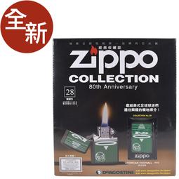 金卡價678 二手 紫外線殺菌箱 STERILIZER T-209 229900010324 04 歷史價格詳細信息