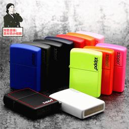 【Zippo】藍綠冰-素面-防風打火機(美國防風打火機) 歷史價格詳細信息