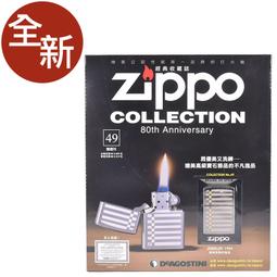 金卡價678 二手 紫外線殺菌箱 STERILIZER T-209 229900010324 04 歷史價格詳細信息