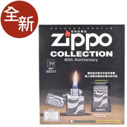 金卡價678 二手 紫外線殺菌箱 STERILIZER T-209 229900010324 04 歷史價格詳細信息