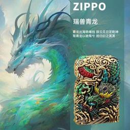 打火機正品德瑞朗聲清脆聲金屬 超薄創意砂輪不防風打火機充氣打火機 歷史價格詳細信息