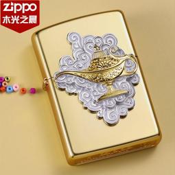 ZIPPO 阿拉伯花紋防風打火機 日本設計  ZA-5-62A 歷史價格詳細信息