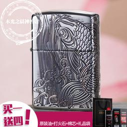 ZIPPO 鯉魚游水(髮絲紋銅)防風打火機 日本設計 ZA-4-8A 歷史價格詳細信息