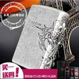 ZIPPO 黑色十字壓紋雙折皮夾(直立款) 歷史價格詳細信息