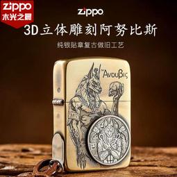 ZIPPO  1941黃銅復刻防風打火機 經典素面 1941B 歷史價格詳細信息