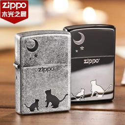 【Zippo】望月玉兔-寶藍銀-防風打火機(美國防風打火機) 歷史價格詳細信息