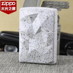 ZIPPO 悠然之境-邂逅之旅防風打火機 特別設計 Z-30035 歷史價格詳細信息