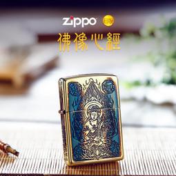ZIPPO 懷舊黃銅色防風打火機 經典素面  49477 歷史價格詳細信息
