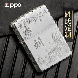【ZIPPO】白金懷爐~美版(單懷爐包裝)-烤漆黑款 歷史價格詳細信息