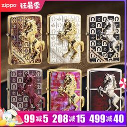 ZIPPO 成功需苦幹煤油防風打火機 ZA-1-186C 特別設計 仿古銀 蝕刻 不易沾指紋 客製化 終身保固 官方旗艦 歷史價格詳細信息