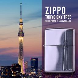 ZIPPO 東京富士山防風打火機 日本設計 官方正版 現貨 限量 禮物 送禮 終身保固 ZA-2-172 歷史價格詳細信息